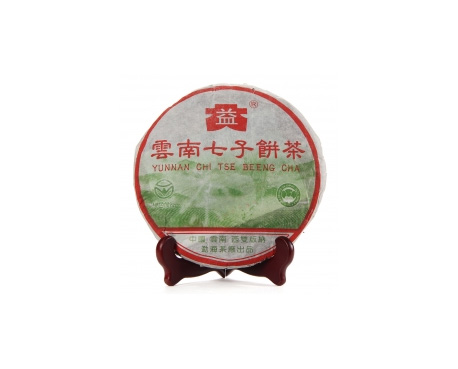 云城普洱茶大益回收大益茶2004年彩大益500克 件/提/片